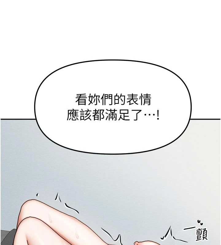 我家的女房客最終話-我會滿足妳們三姐妹