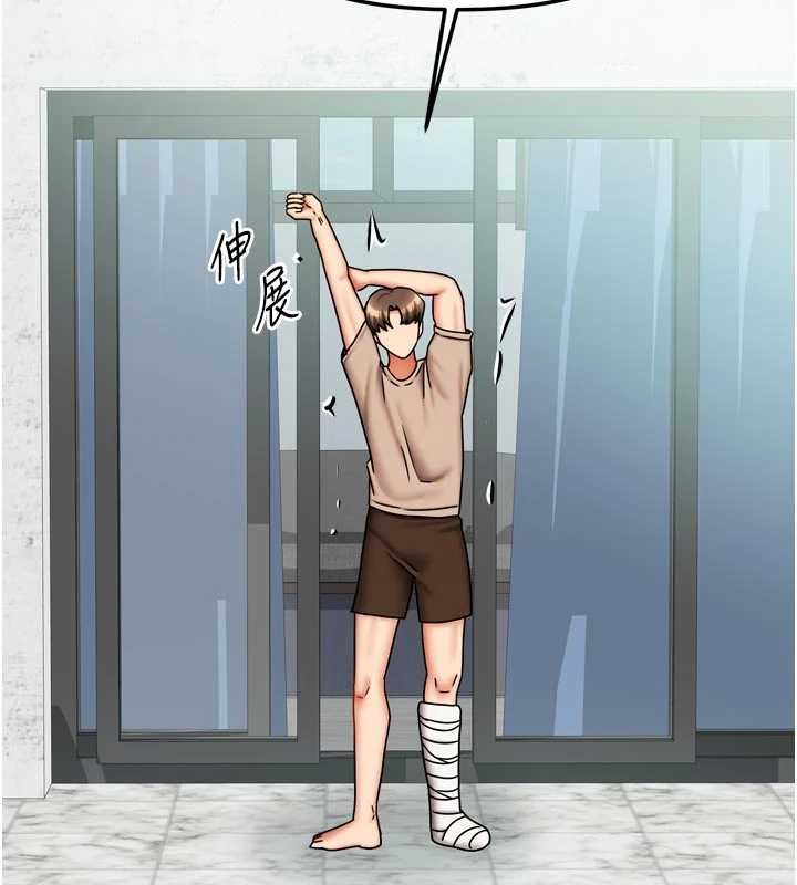 我家的女房客最終話-我會滿足妳們三姐妹