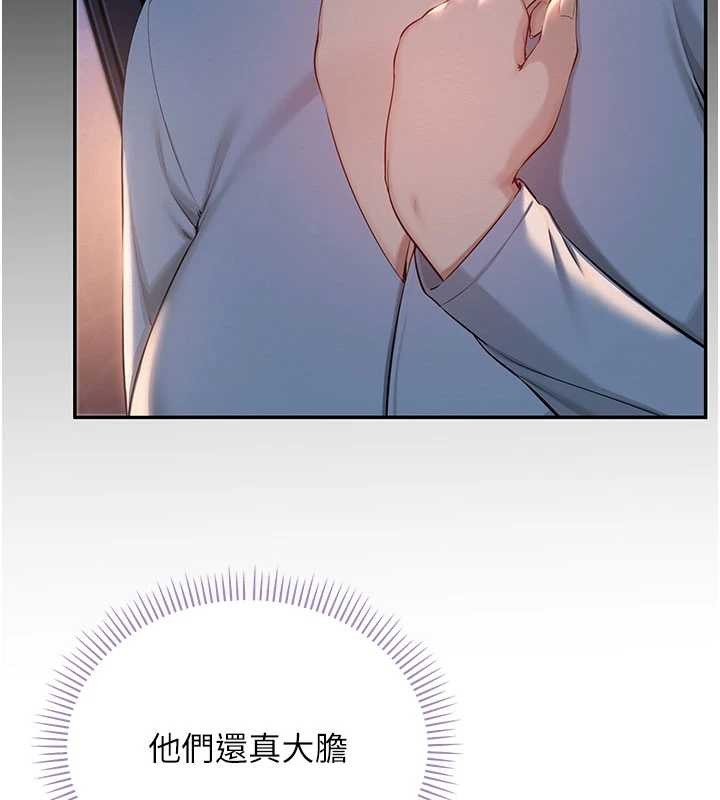 校园成人礼第14話-偷看學弟妹做愛