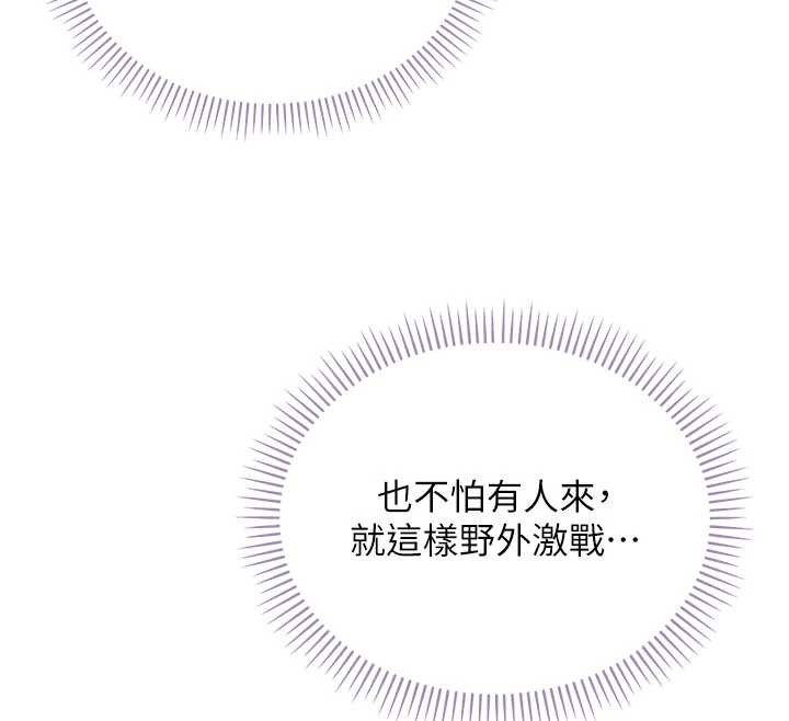 校园成人礼第14話-偷看學弟妹做愛