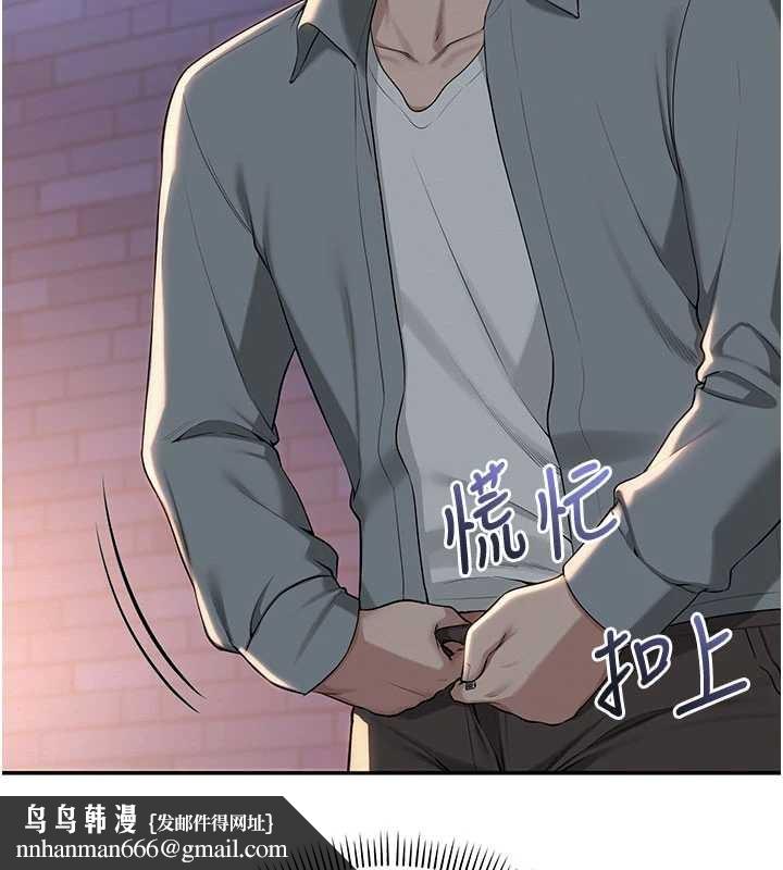 校园成人礼第14話-偷看學弟妹做愛