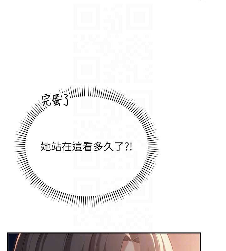 校园成人礼第14話-偷看學弟妹做愛