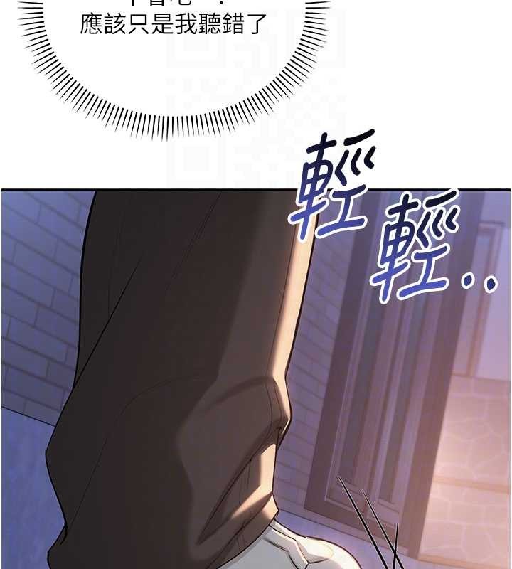 校园成人礼第14話-偷看學弟妹做愛