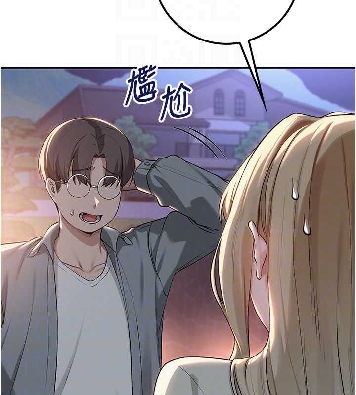 校园成人礼第14話-偷看學弟妹做愛