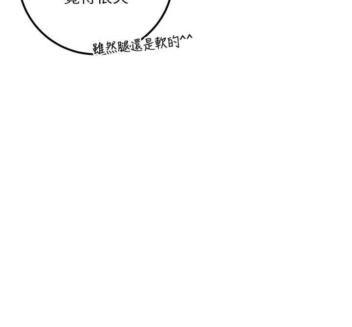 校园成人礼第14話-偷看學弟妹做愛