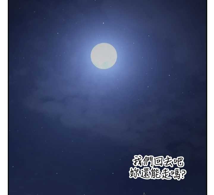 校园成人礼第14話-偷看學弟妹做愛