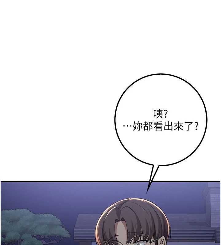 校园成人礼第14話-偷看學弟妹做愛