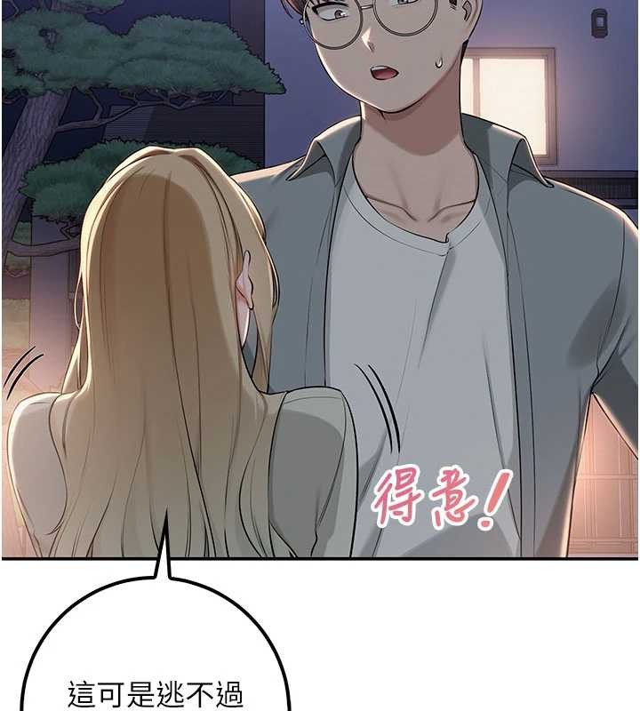 校园成人礼第14話-偷看學弟妹做愛