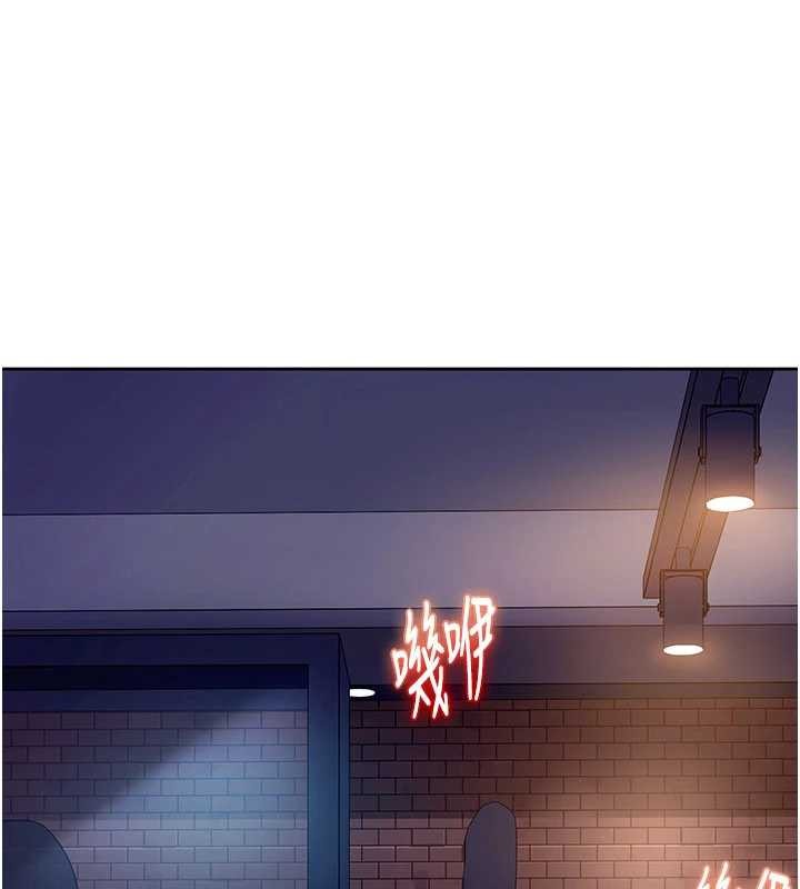 太妹硬闯成人界第9話-這次的主題是在網咖打炮