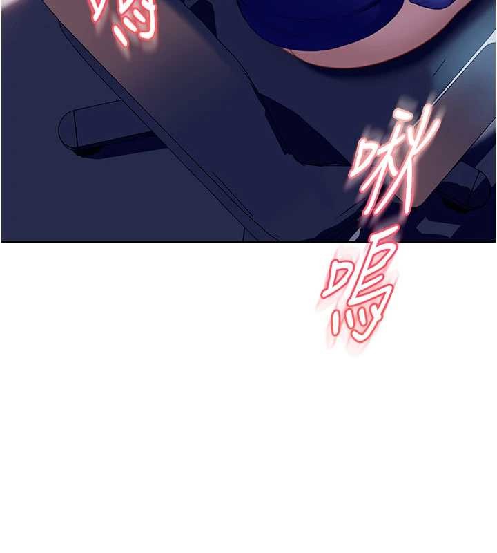 太妹硬闯成人界第9話-這次的主題是在網咖打炮