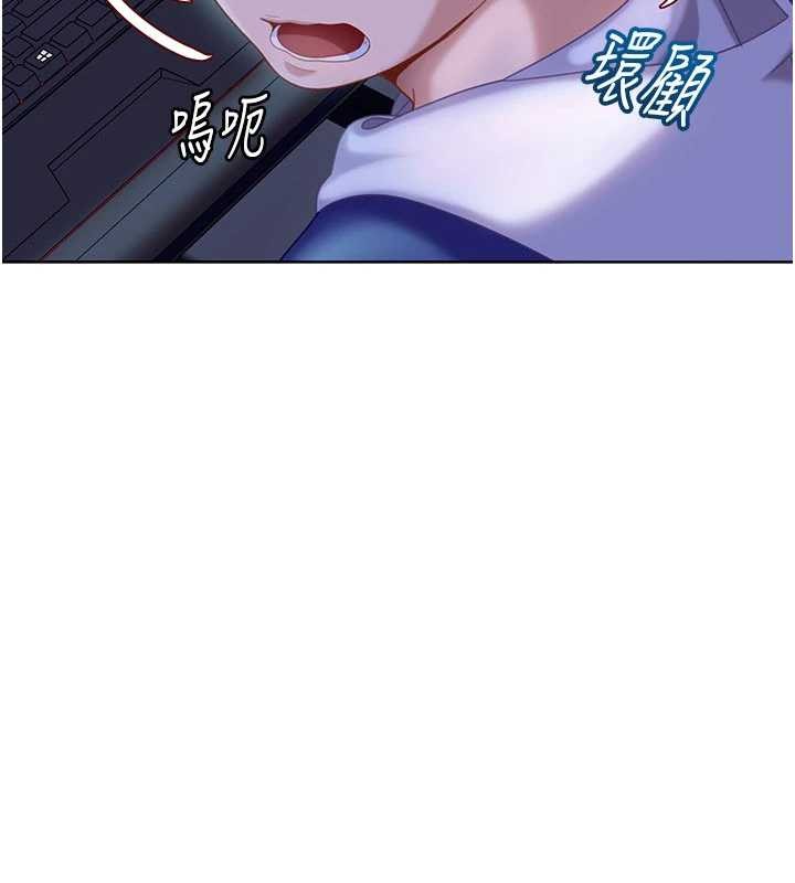 太妹硬闯成人界第9話-這次的主題是在網咖打炮