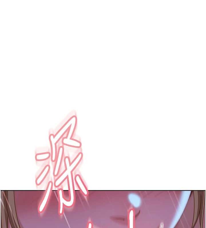 太妹硬闯成人界第9話-這次的主題是在網咖打炮