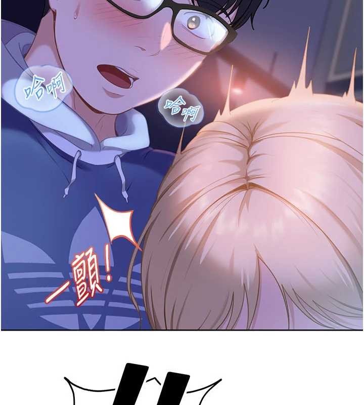 太妹硬闯成人界第9話-這次的主題是在網咖打炮