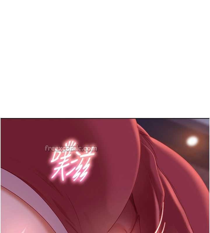 太妹硬闯成人界第9話-這次的主題是在網咖打炮