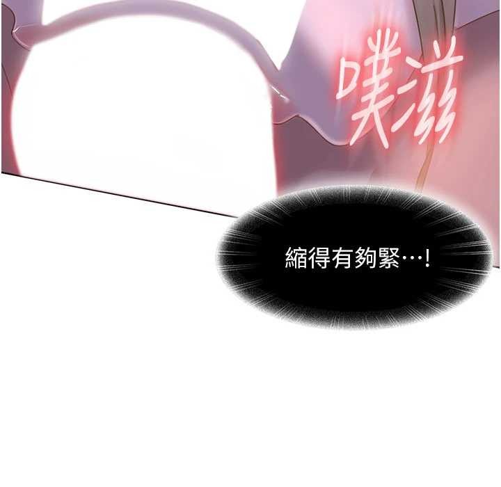 太妹硬闯成人界第9話-這次的主題是在網咖打炮