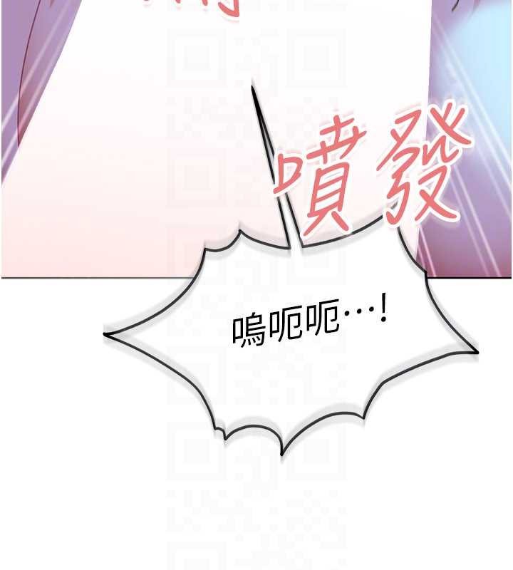 太妹硬闯成人界第9話-這次的主題是在網咖打炮