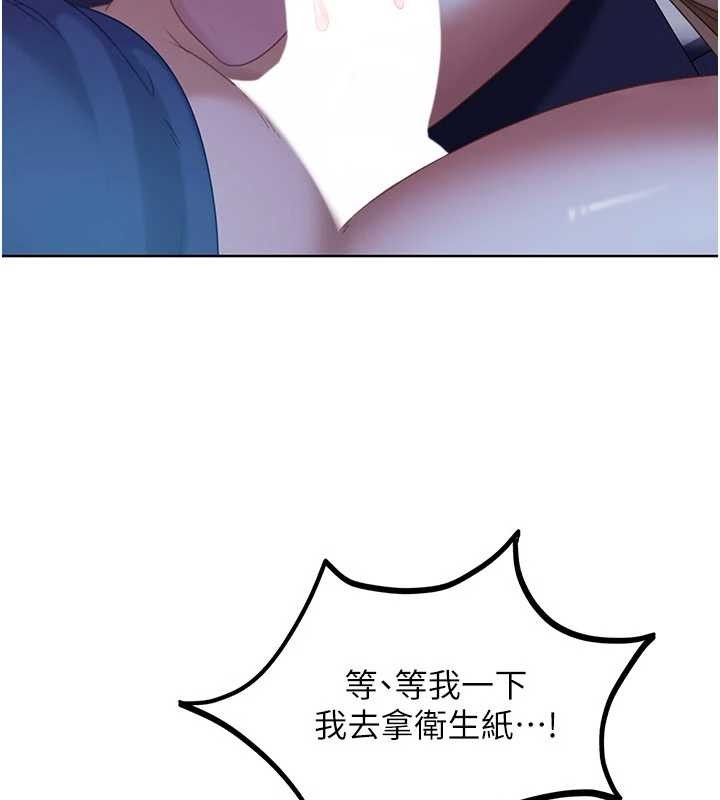 太妹硬闯成人界第9話-這次的主題是在網咖打炮