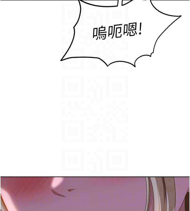 太妹硬闯成人界第9話-這次的主題是在網咖打炮