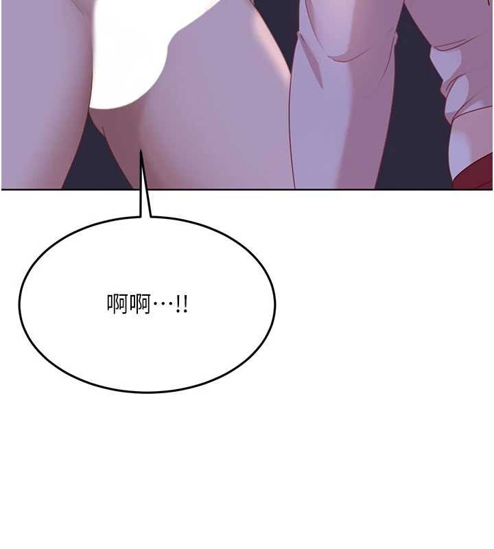 太妹硬闯成人界第9話-這次的主題是在網咖打炮