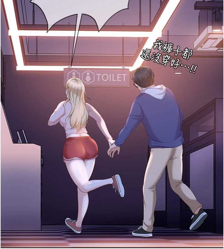 太妹硬闯成人界第9話-這次的主題是在網咖打炮