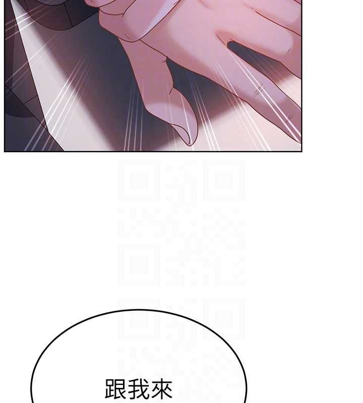 太妹硬闯成人界第9話-這次的主題是在網咖打炮