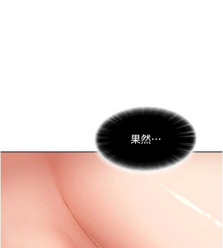 太妹硬闯成人界第9話-這次的主題是在網咖打炮