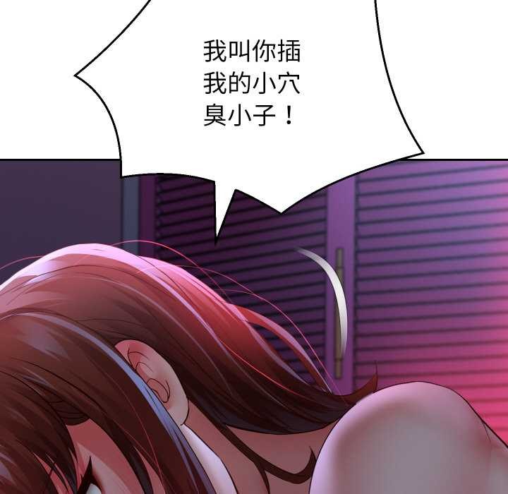 重生之长枪无敌第83話