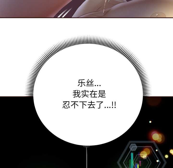 重生之长枪无敌第83話