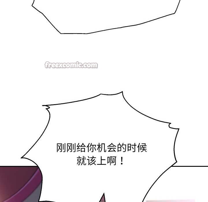 重生之长枪无敌第83話