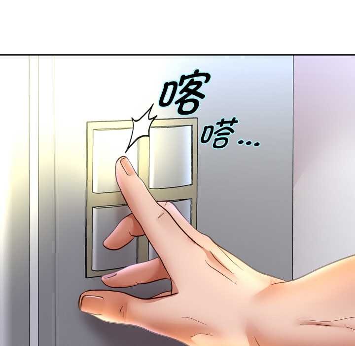 重生之长枪无敌第83話