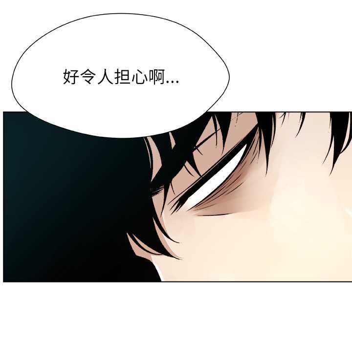 被幸运诅咒的人第19話