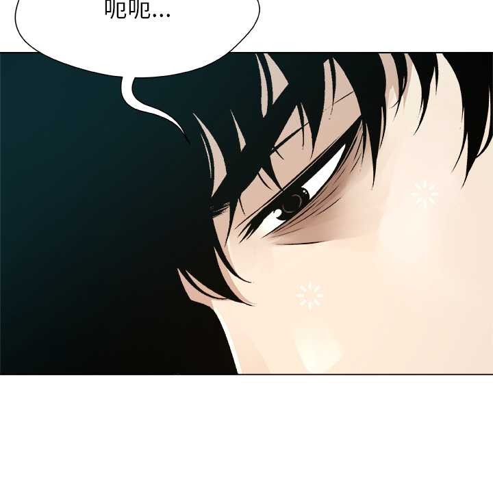 被幸运诅咒的人第19話