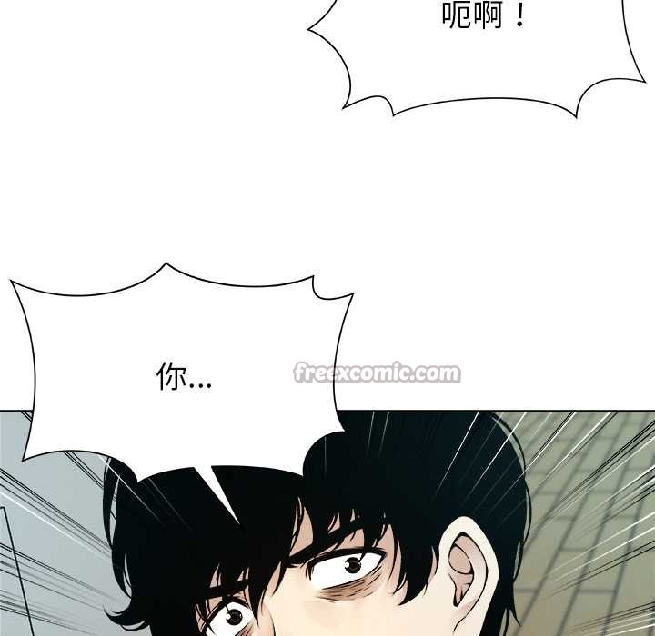 被幸运诅咒的人第19話