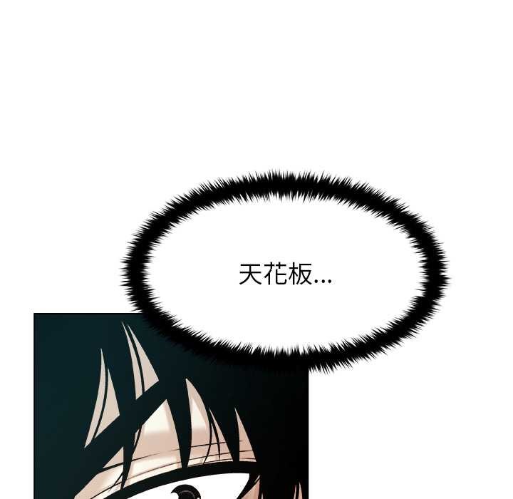 被幸运诅咒的人第19話