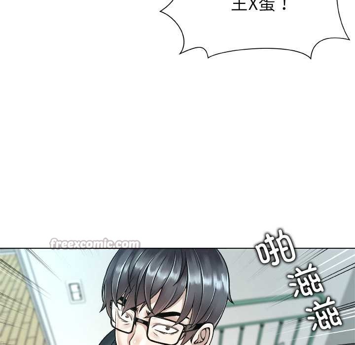 被幸运诅咒的人第19話