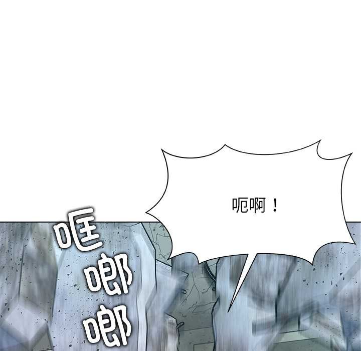 被幸运诅咒的人第19話