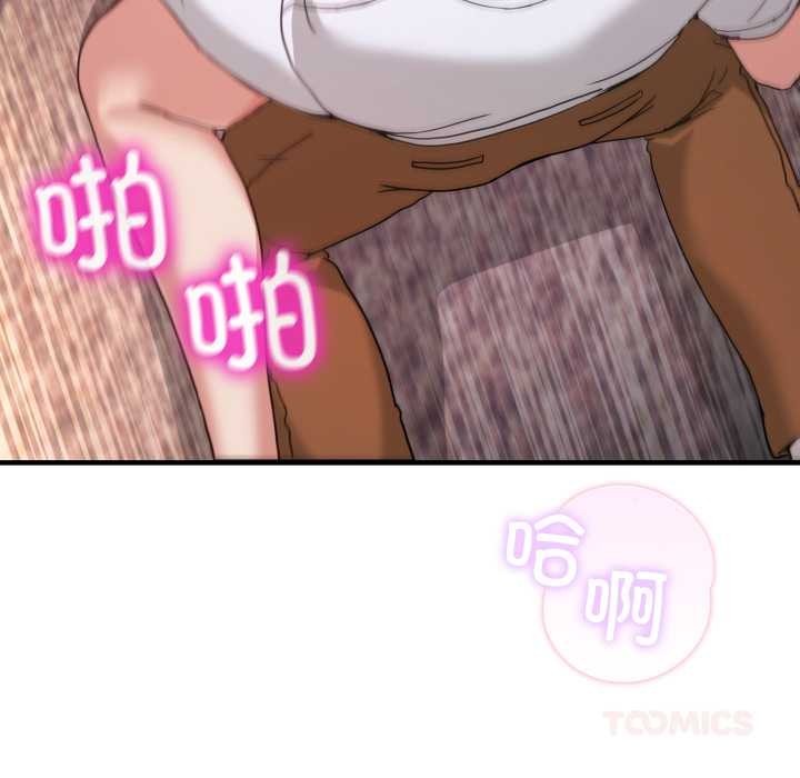 男人止步第33話