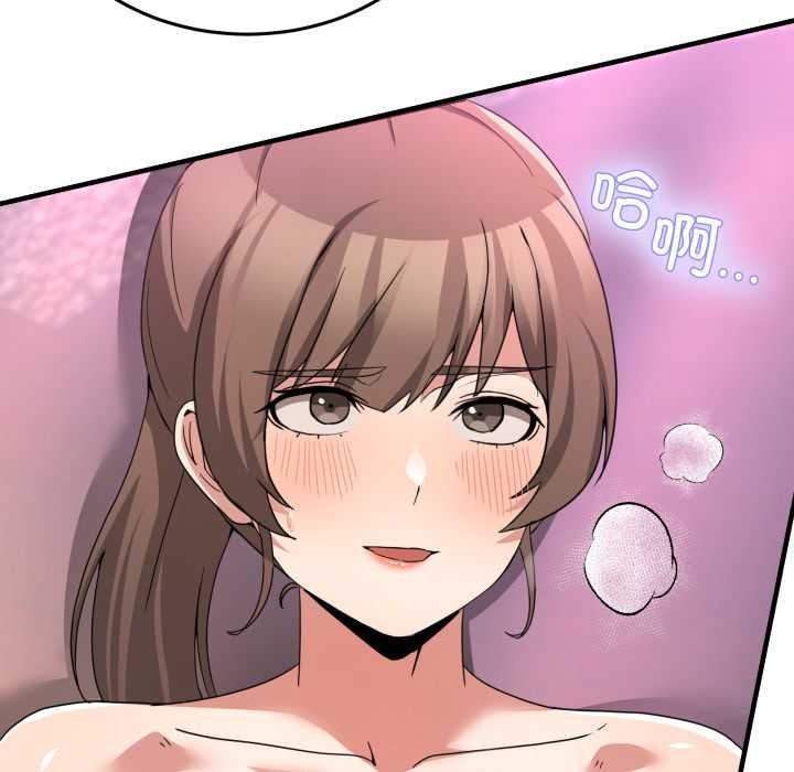 男人止步第33話