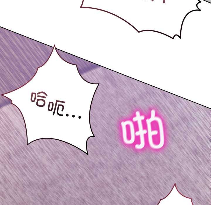 男人止步第33話