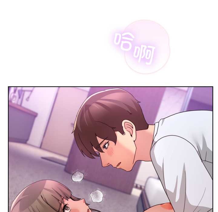 男人止步第33話