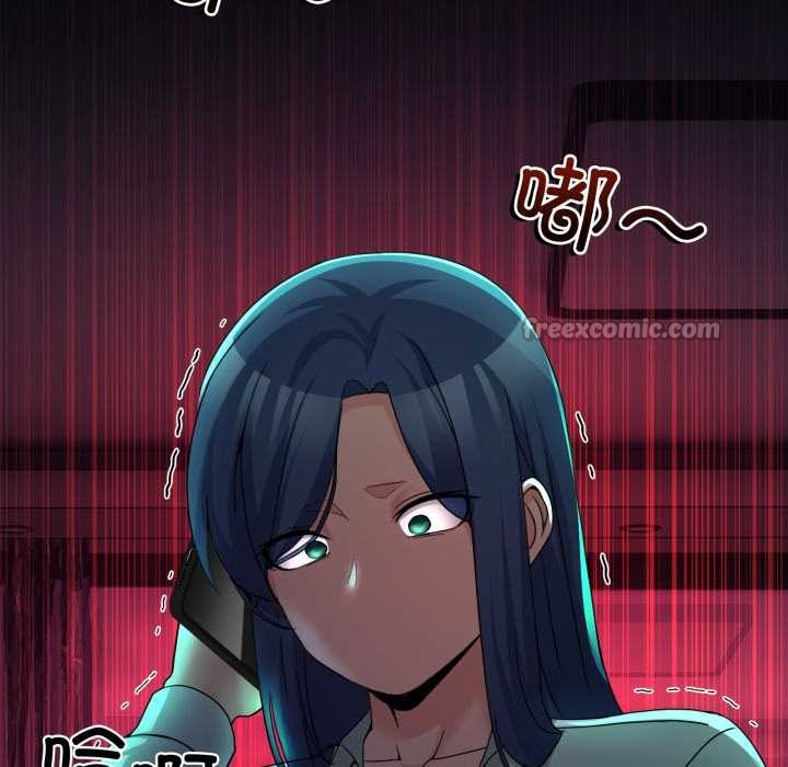 男人止步第33話