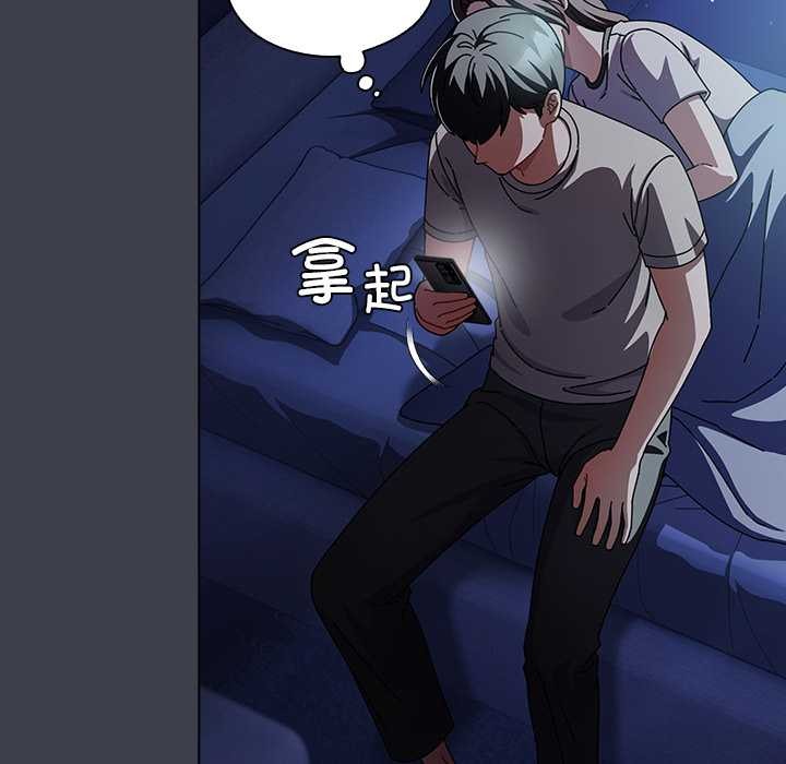 请弄臟我的女朋友第31話