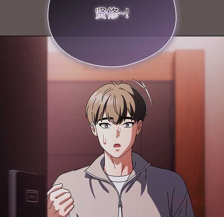 请弄臟我的女朋友第31話