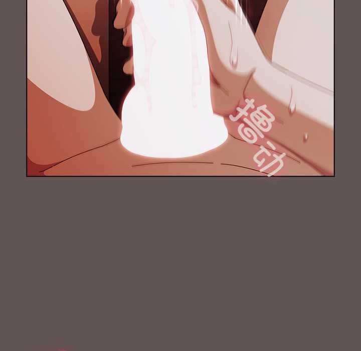 请弄臟我的女朋友第32話