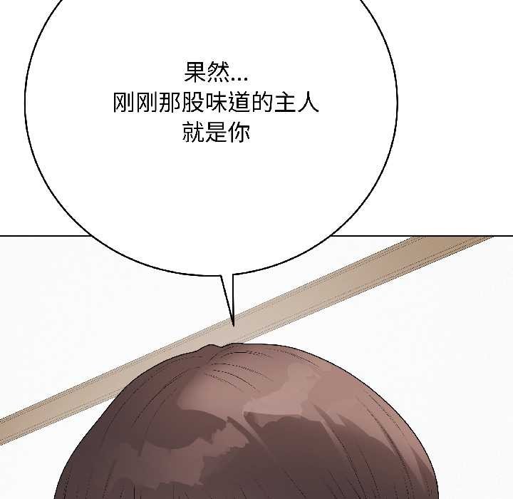 最后的冲刺第39話