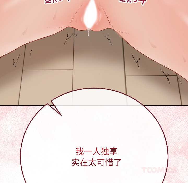 最后的冲刺第39話