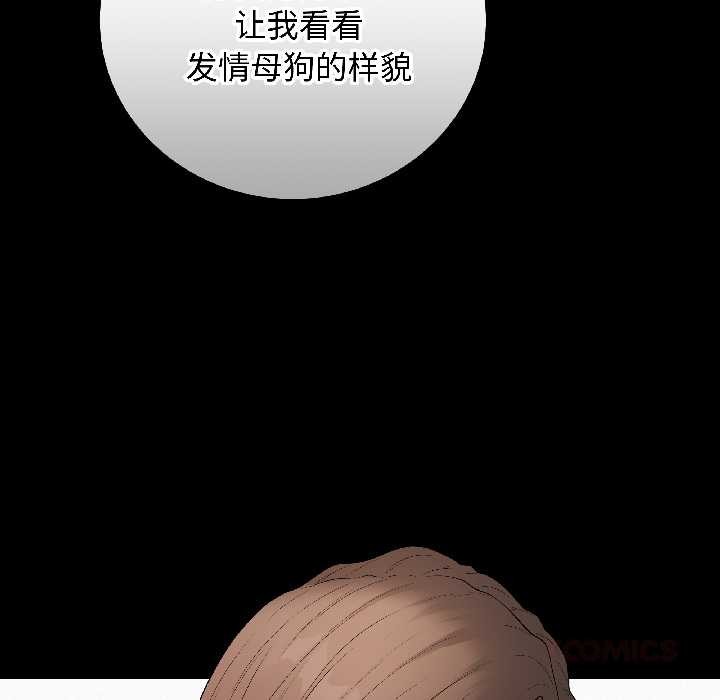 最后的冲刺第39話