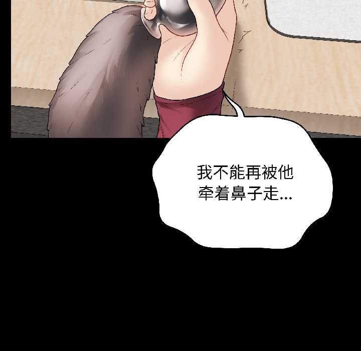 最后的冲刺第39話