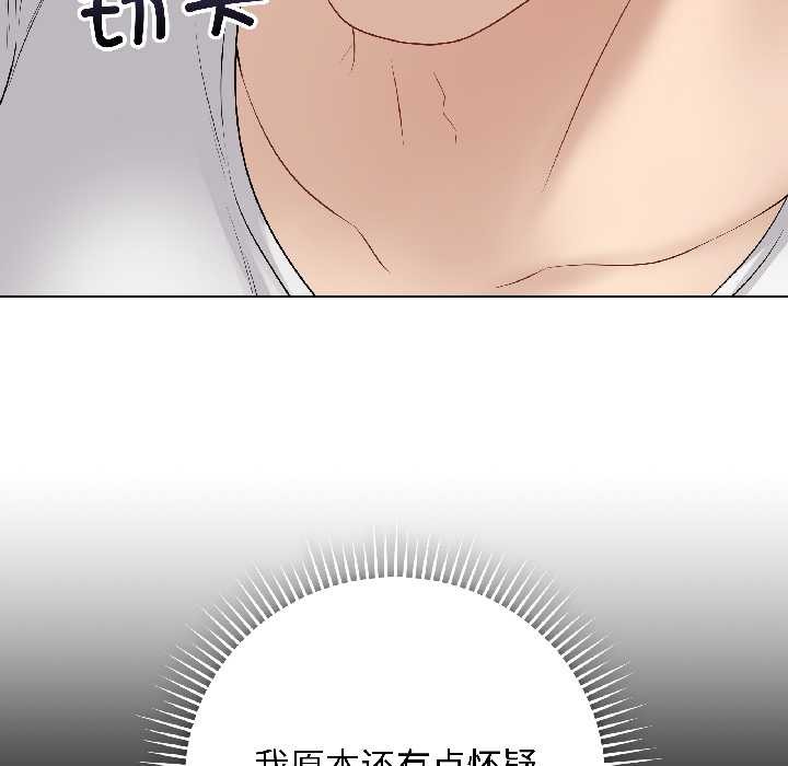 最后的冲刺第39話