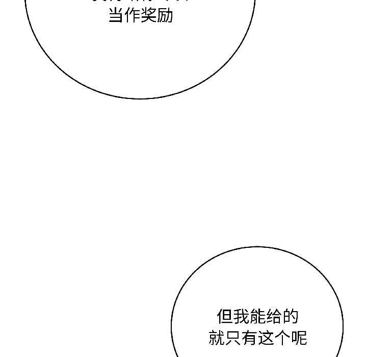 最后的冲刺第39話
